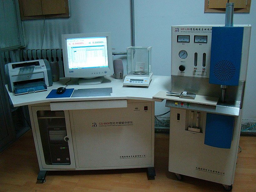 CS-8800高频红外碳硫分析仪